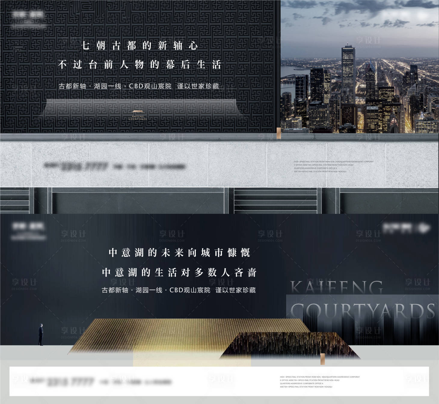 源文件下载【享设计】搜索编号：59800009882538161【中式豪宅】