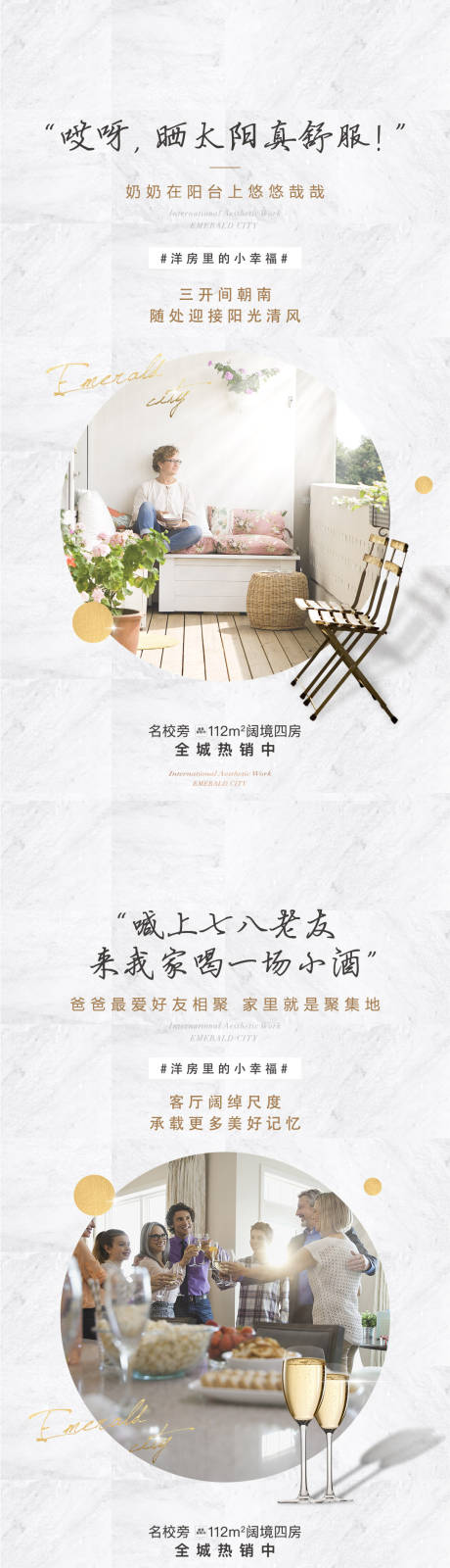 源文件下载【价值系列海报】编号：24100009926642414