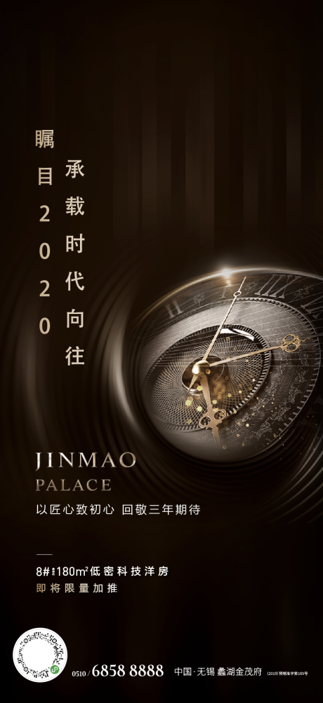 源文件下載【享設計】搜索編號：36170010137277431【時間】