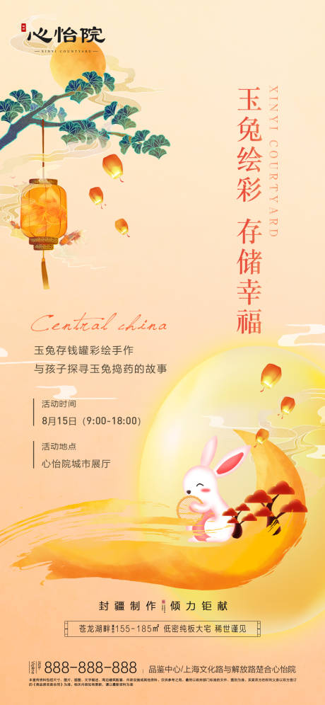 源文件下载【陶瓷diy】编号：44760009849004735