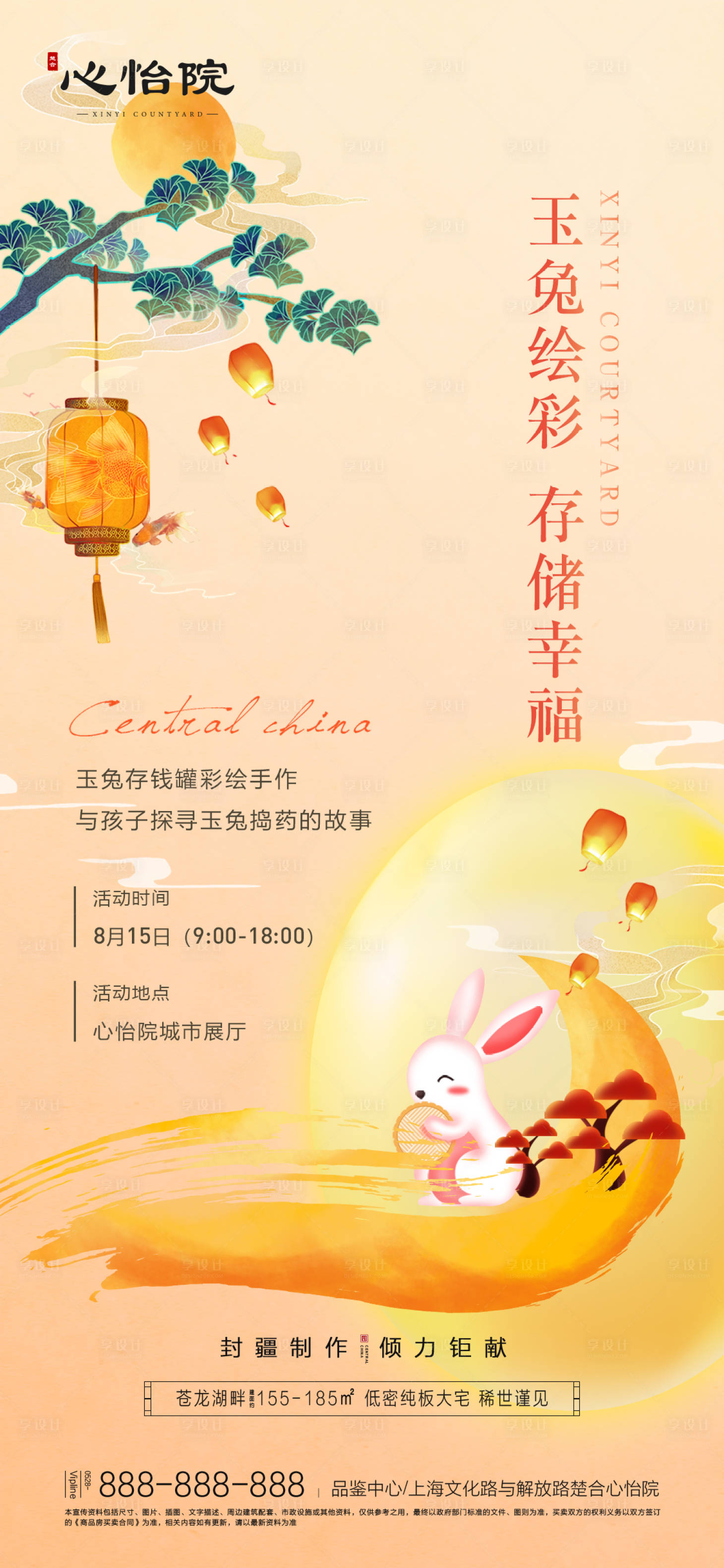 源文件下載【享設(shè)計(jì)】搜索編號(hào)：44760009849004735【陶瓷diy】
