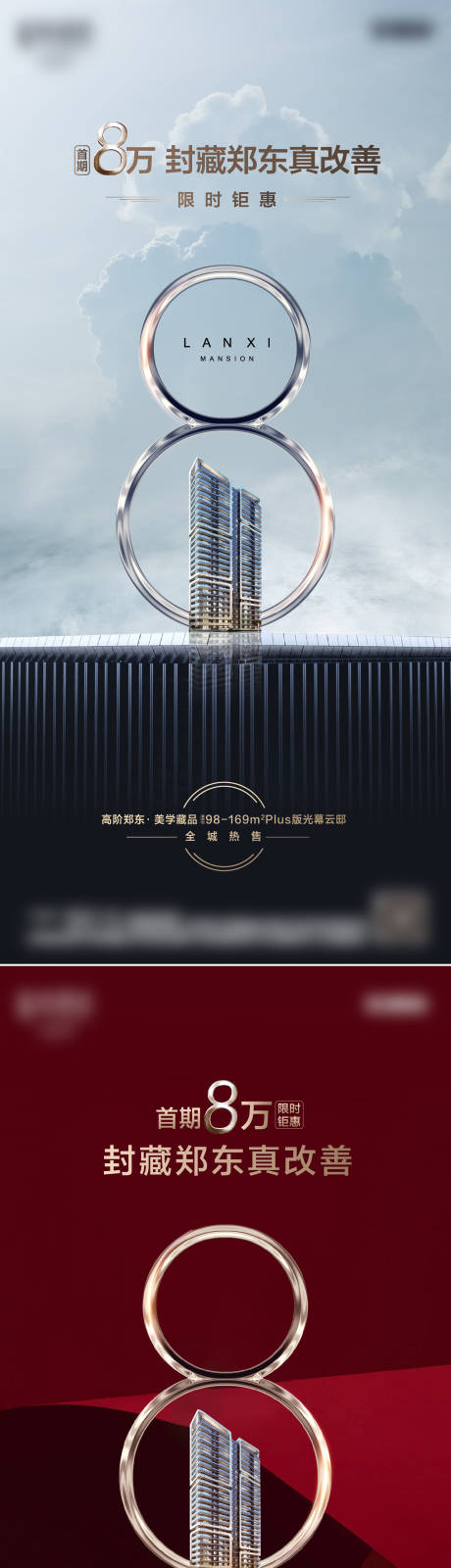 源文件下载【楼王】编号：97540009841931935