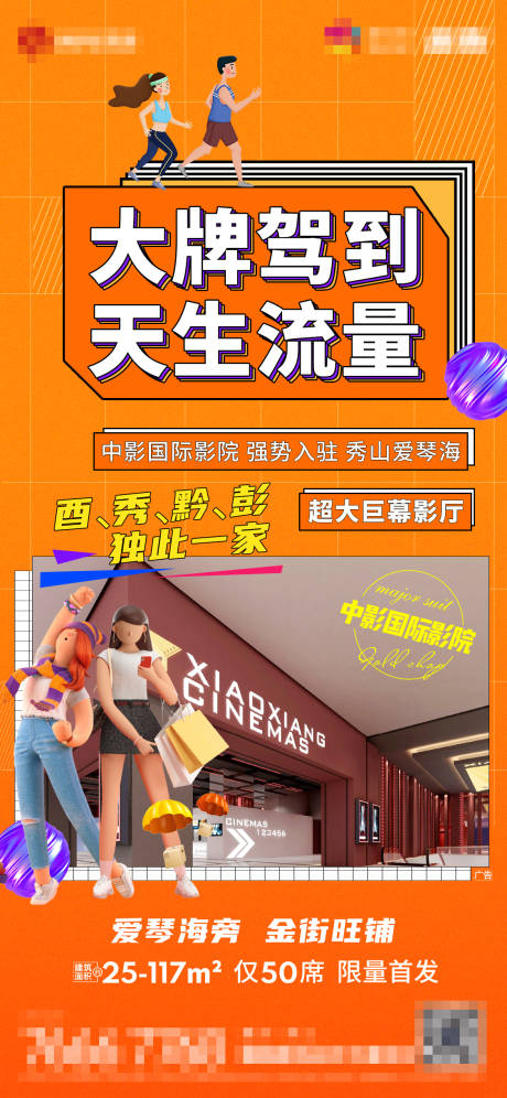 源文件下载【招商  】编号：20220505162442491