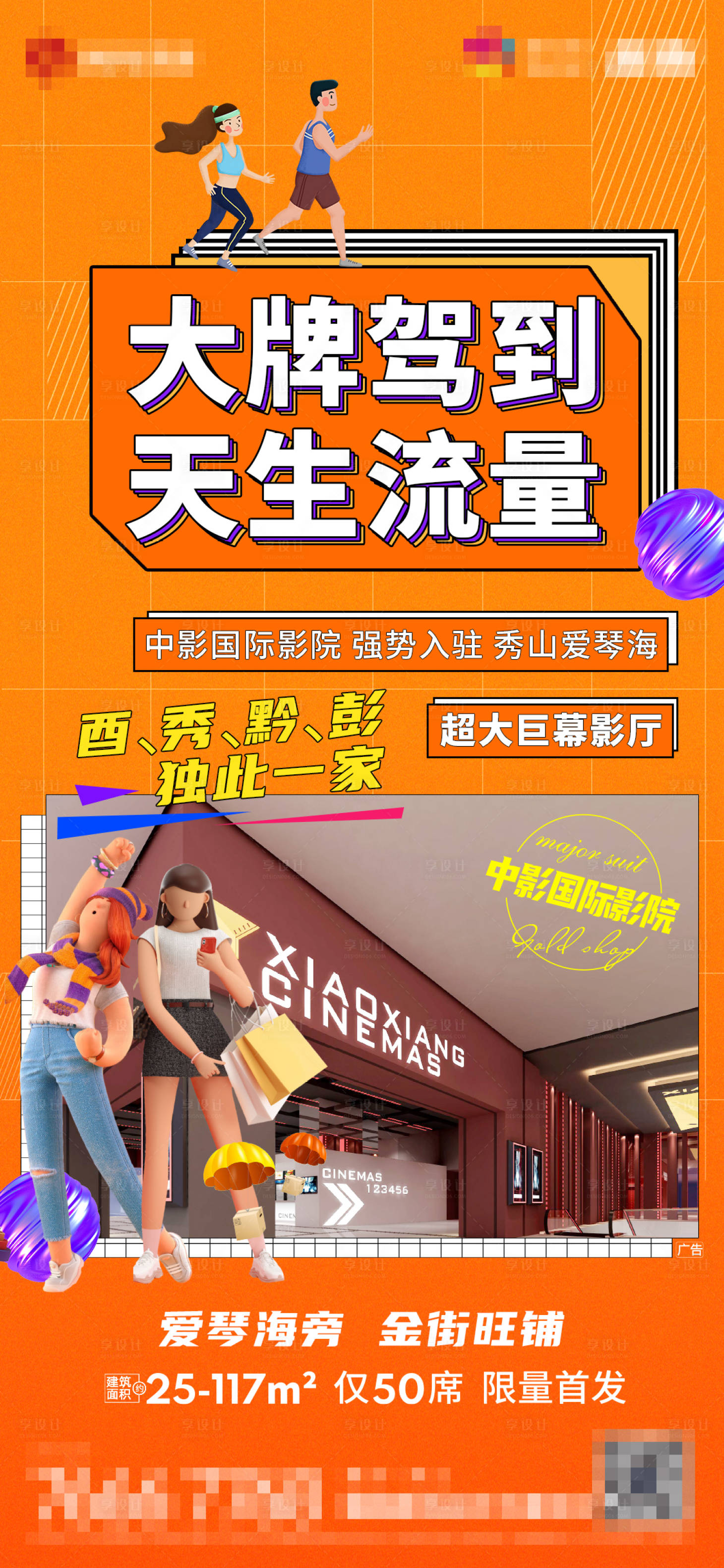 源文件下载【招商  】编号：48040009817699343
