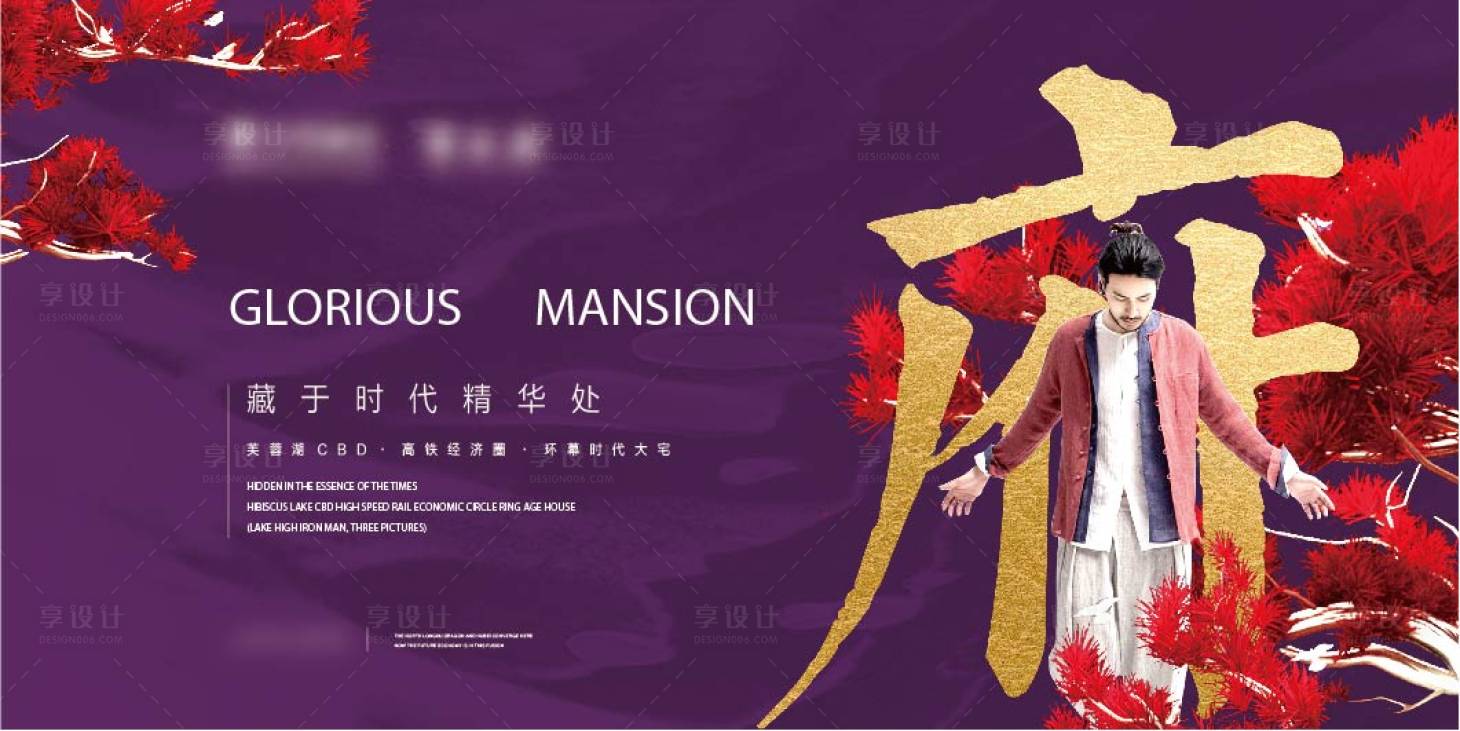 源文件下載【享設(shè)計(jì)】搜索編號(hào)：68310009856606136【主畫面 】