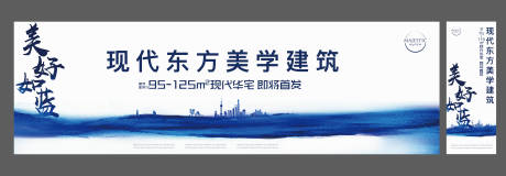 源文件下載【享設計】搜索編號：70830010135345651【地產形象廣告】