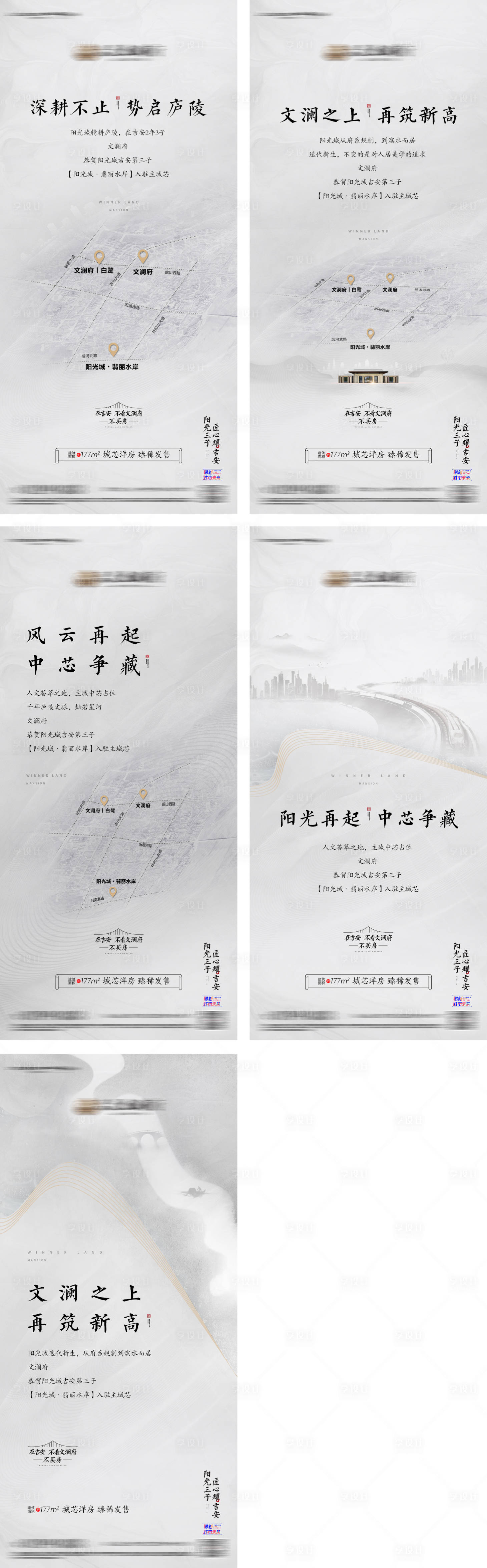 源文件下載【享設計】搜索編號：36900010085849169【地產系列單圖】