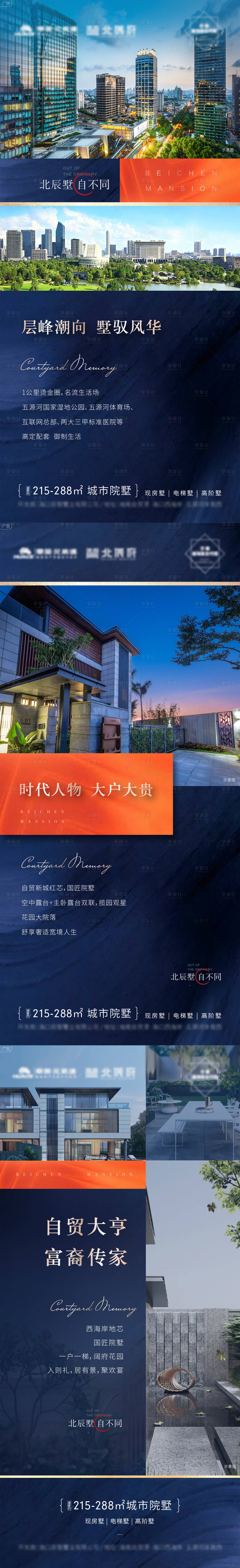 源文件下載【享設(shè)計(jì)】搜索編號(hào)：52240010102256625【價(jià)值點(diǎn)海報(bào)】