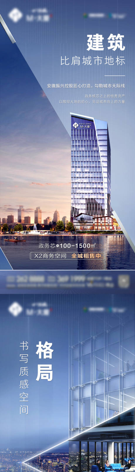 源文件下載【享設計】搜索編號：83750010160754507【地產商務系列稿】