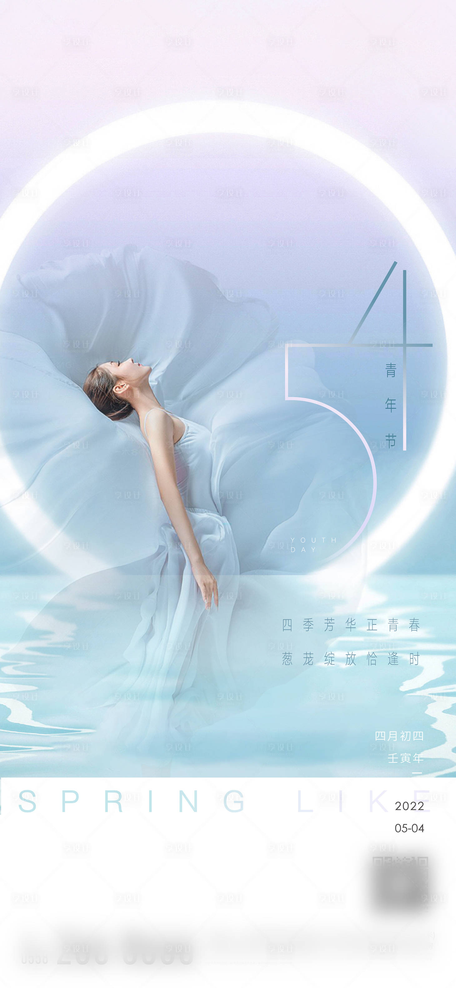 源文件下載【微信】編號(hào)：62040010080332262