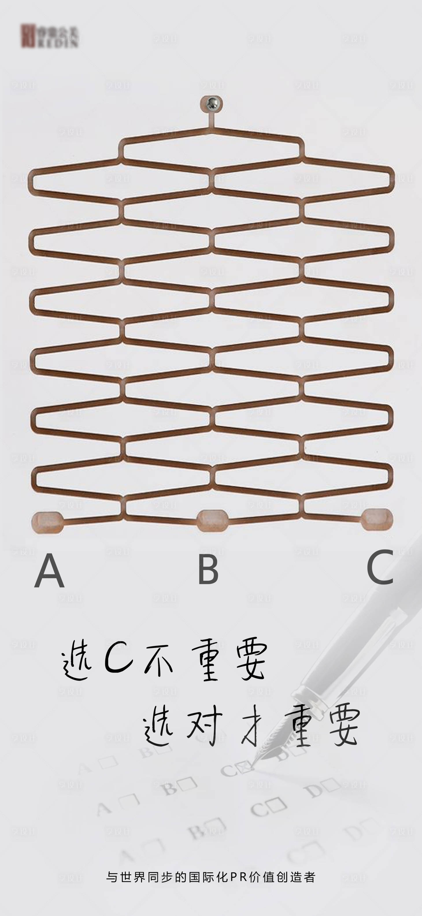 源文件下载【享设计】搜索编号：36210010258237748【 高考】