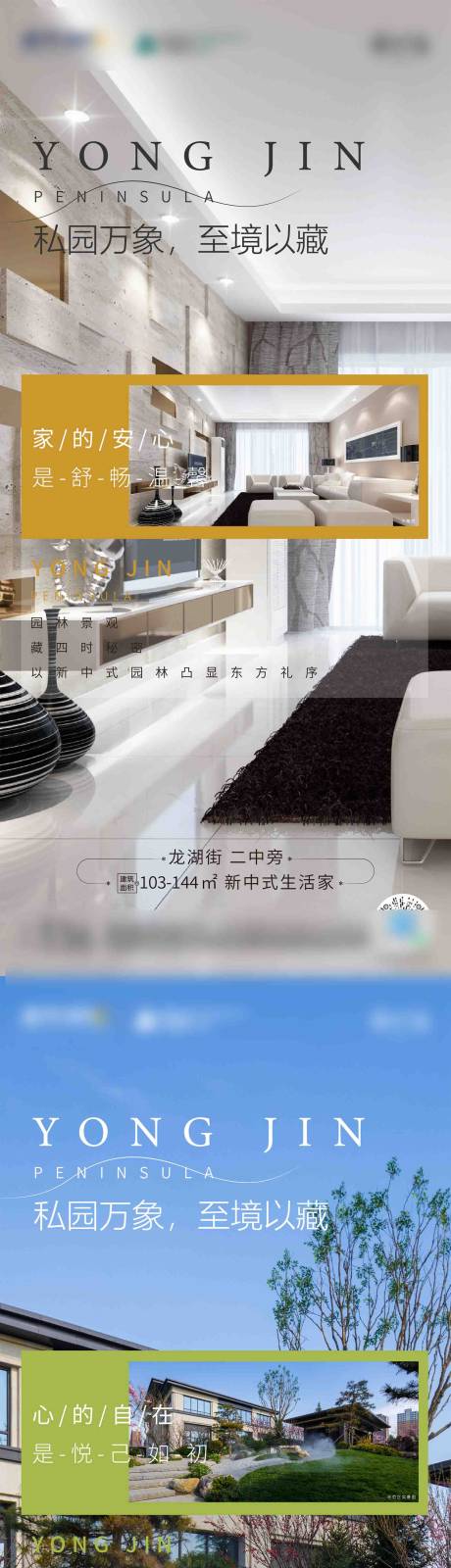 源文件下載【享設計】搜索編號：39990010161227112【項目價值點系列單幀】