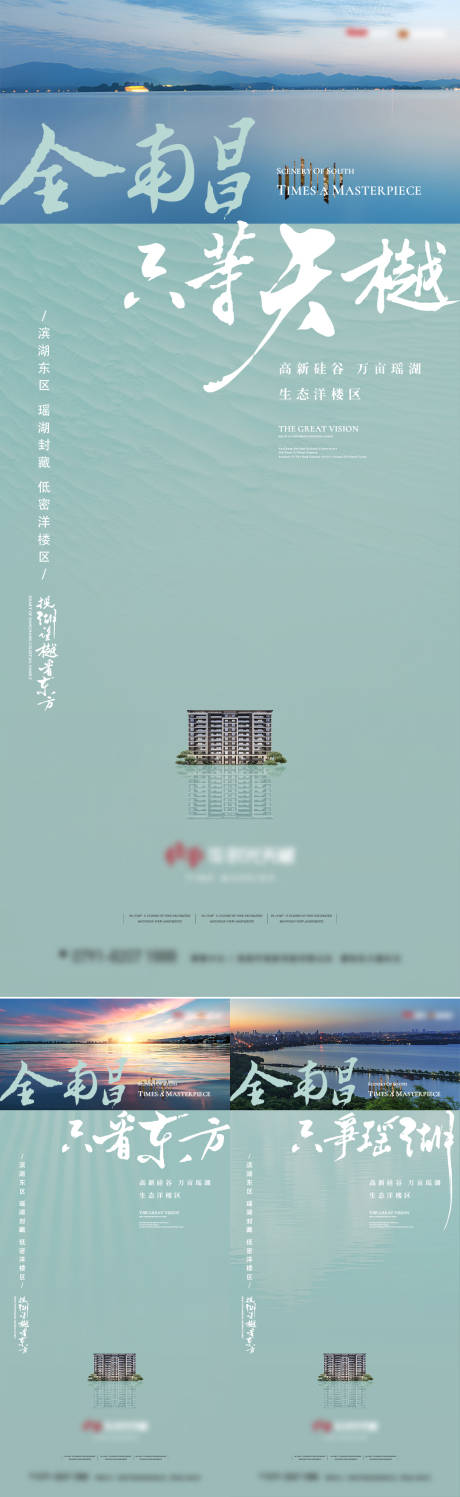 源文件下载【地产户型产品价值系列稿】编号：66700009834163603