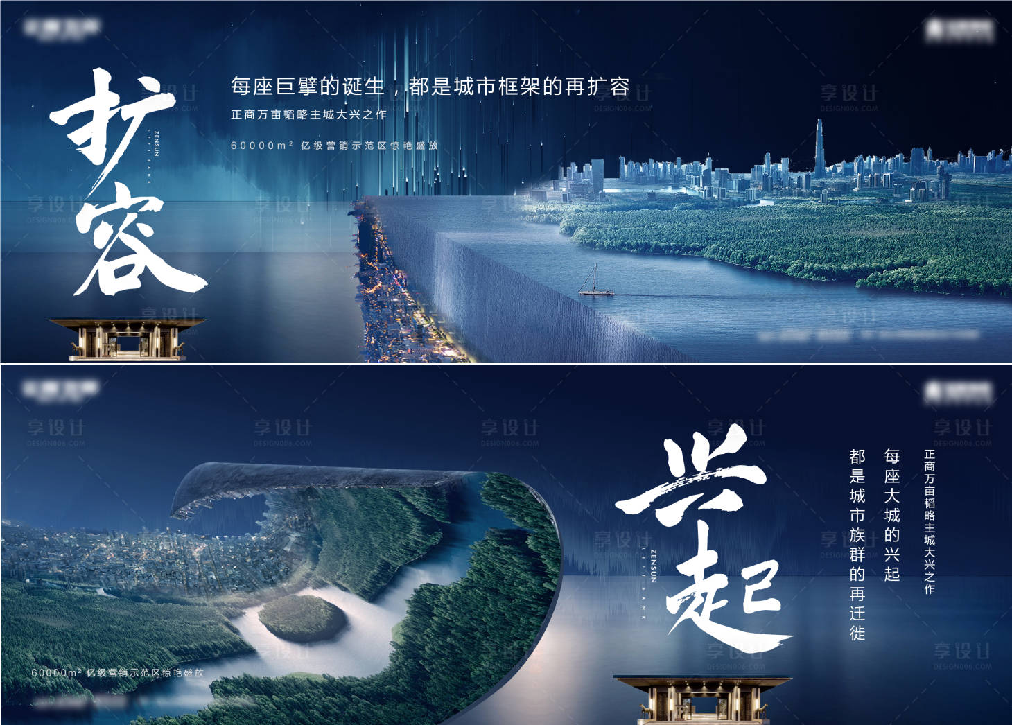 源文件下载【享设计】搜索编号：10710010022434295【景观2】