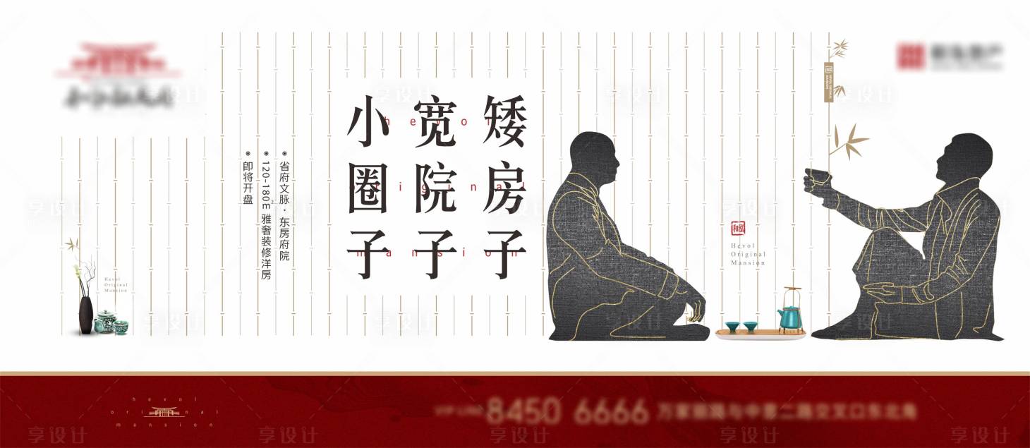 源文件下載【享設計】搜索編號：68630010258308777【階段主畫面】