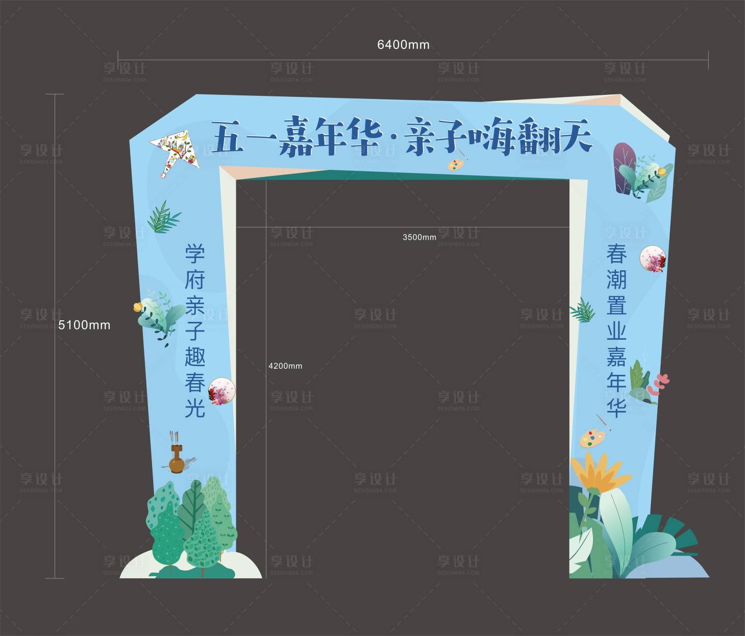 源文件下載【享設計】搜索編號：38360009821393366【地產春日門頭】