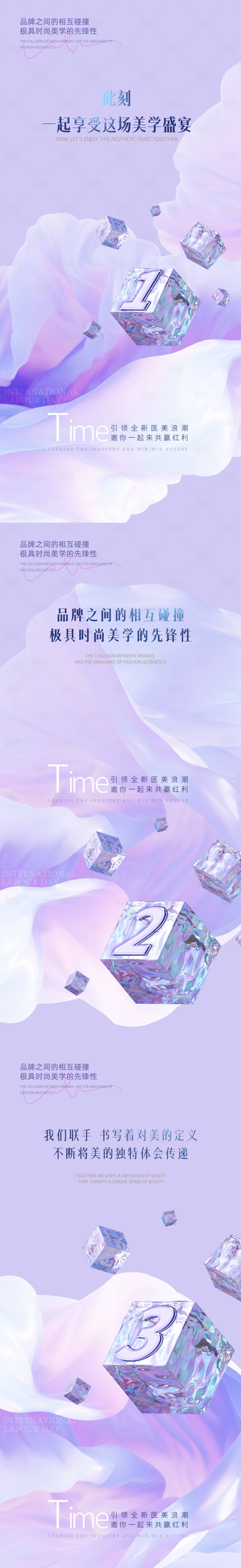 源文件下載【享設(shè)計(jì)】搜索編號：16610009973438550【微商倒計(jì)時(shí)海報(bào)】