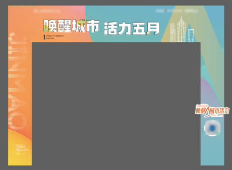 源文件下载【地产品牌门头】编号：38170009930945763