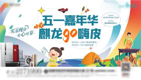 源文件下載【活動】編號：97630009852247103