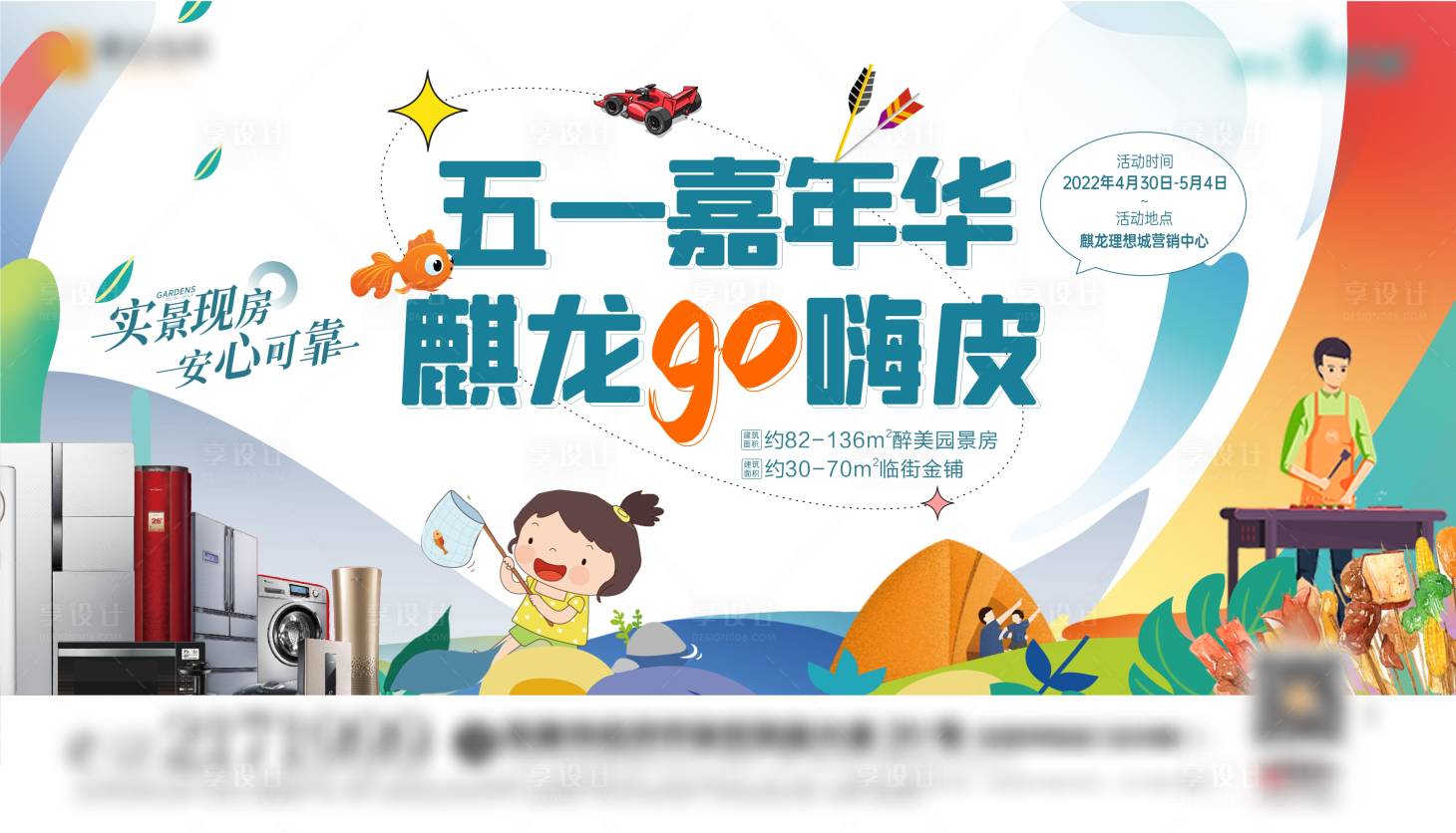 源文件下載【活動】編號：97630009852247103