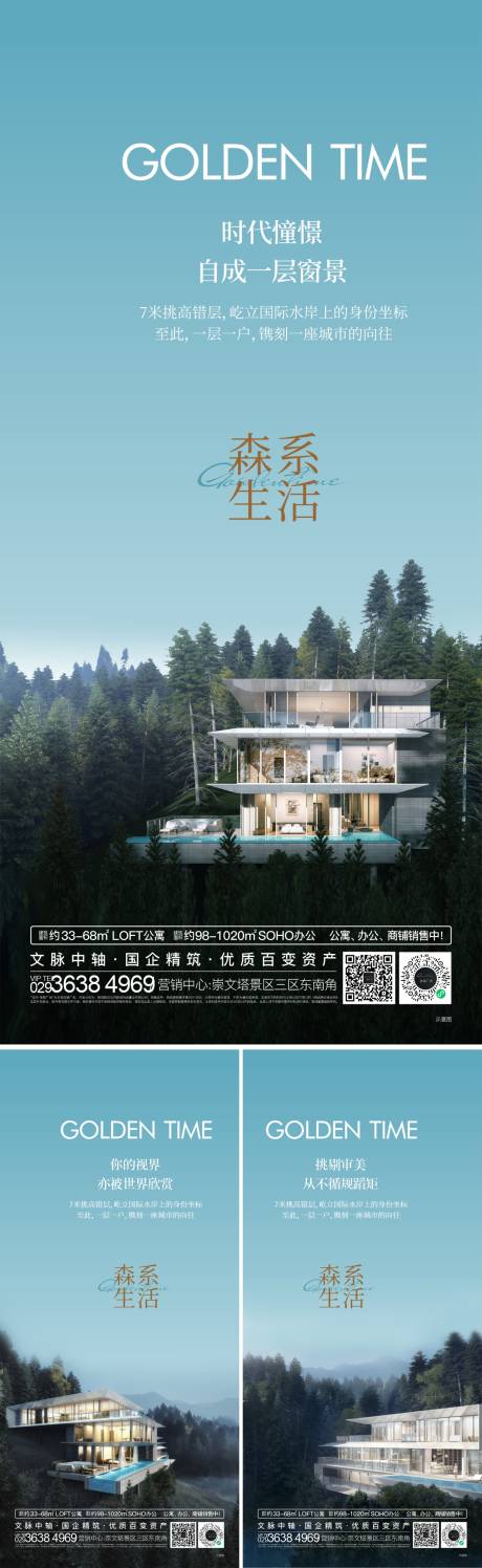源文件下载【享设计】搜索编号：78880009973246171【价值单图】
