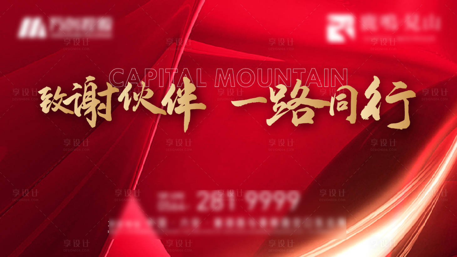 源文件下载【分销 】编号：76460010110192111