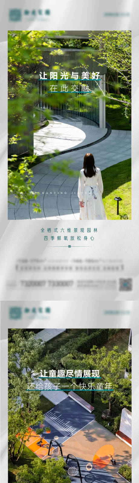 源文件下载【地产价值点4】编号：28840010128834549