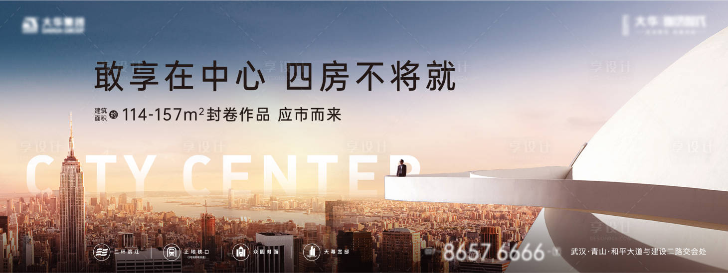 源文件下載【享設(shè)計(jì)】搜索編號：82650010006615145【城心豪宅大四房 】