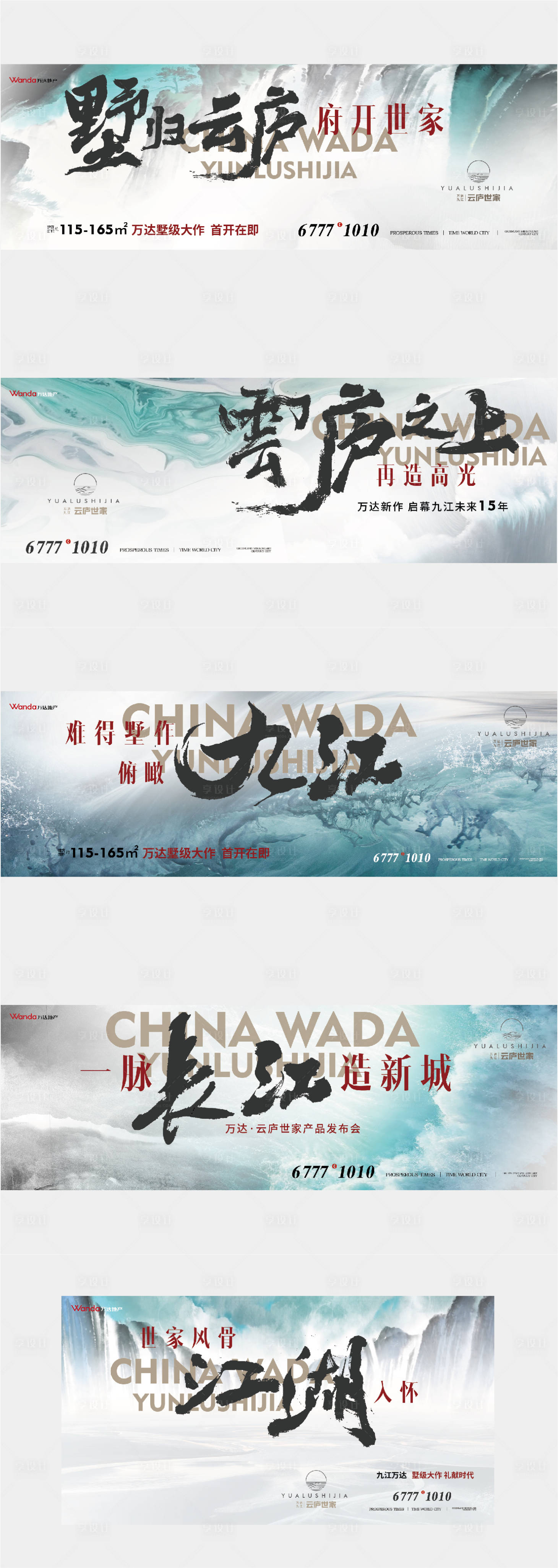 源文件下载【地产中式】编号：93780010106908254