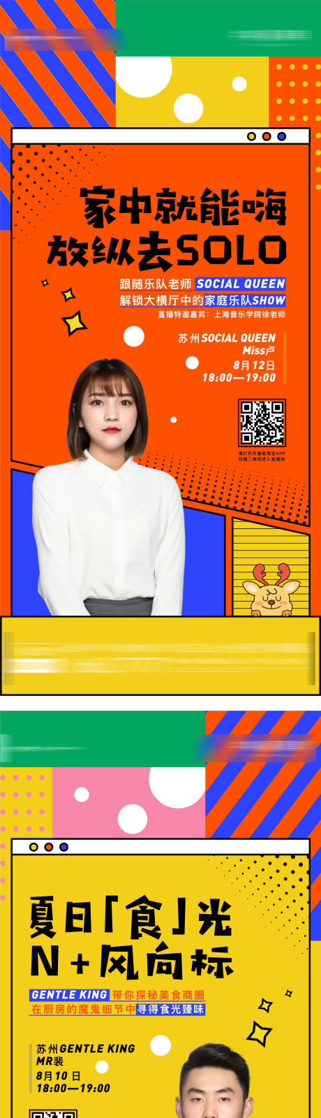 源文件下载【直播 】编号：37580009780426090