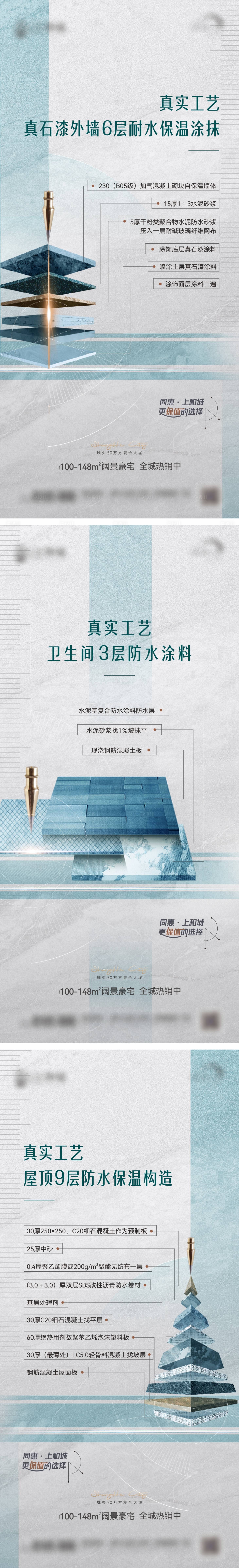 源文件下载【工艺系列图】编号：77860009990003222