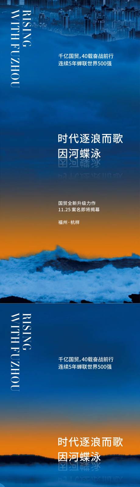 源文件下载【案名揭晓悬念海报】编号：20220527001531067