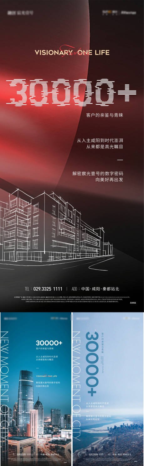源文件下载【数字单图  】编号：94900009878435376