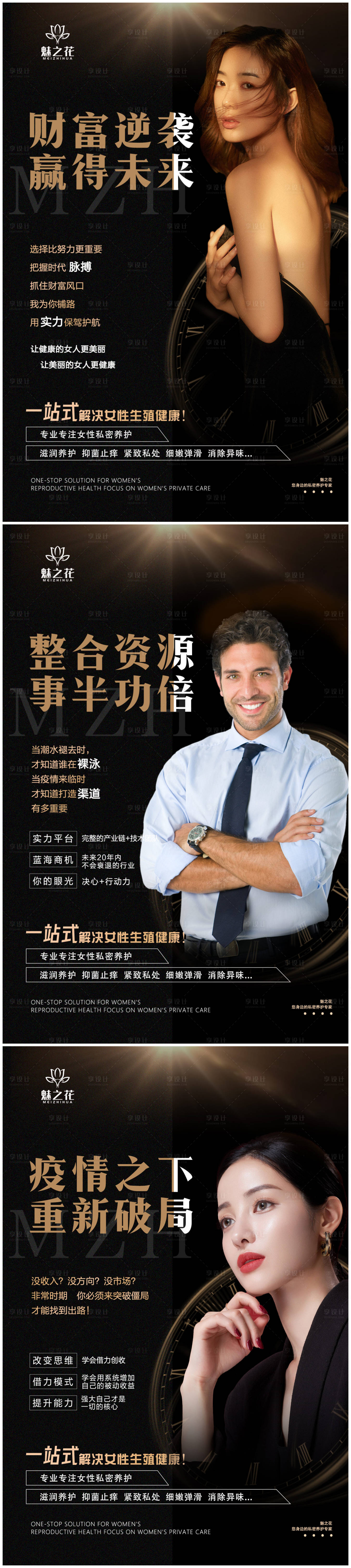 源文件下載【享設(shè)計】搜索編號：60600009945131759【私密系列】