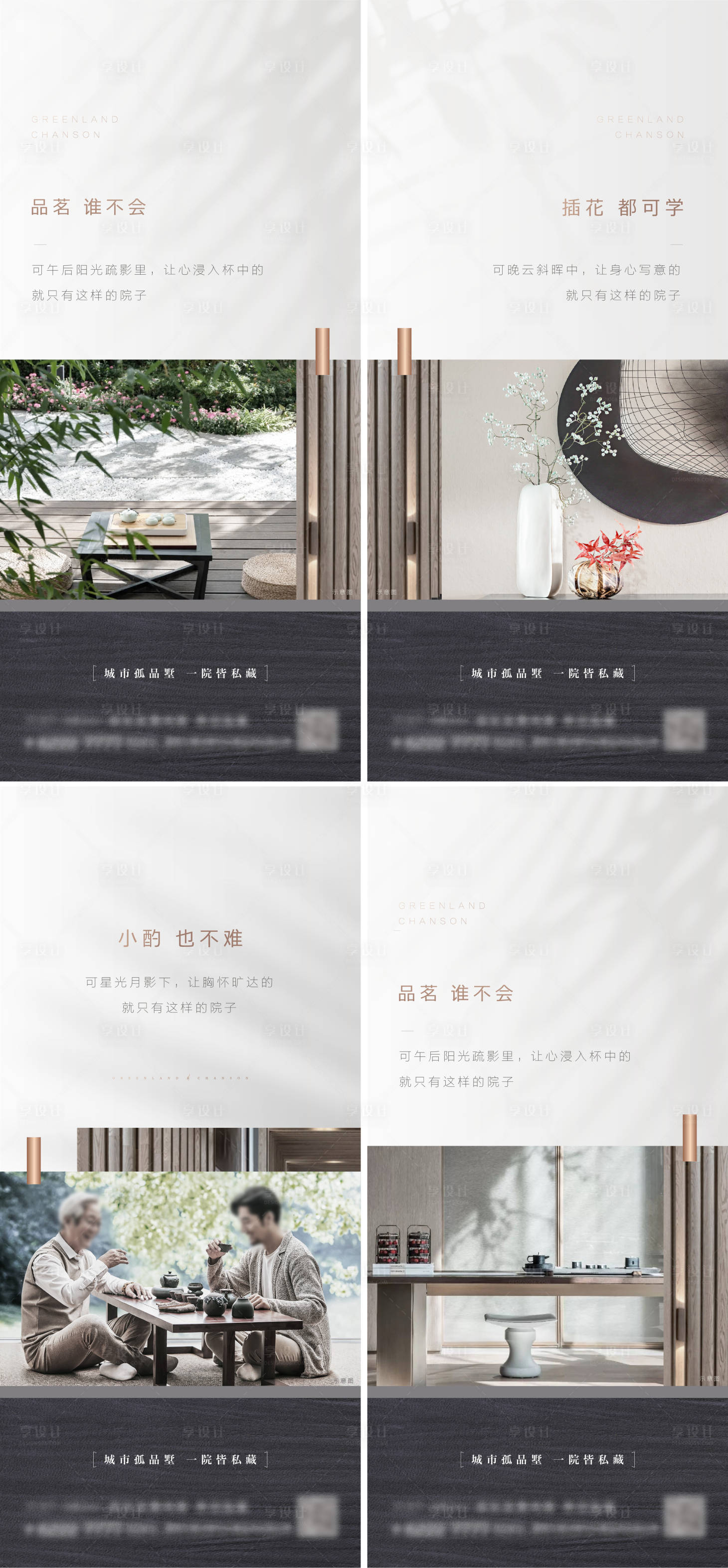 源文件下載【享設計】搜索編號：55990009969573791【價值系列海報】