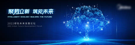 源文件下载【科技生态活动背景板】编号：25770010015274116