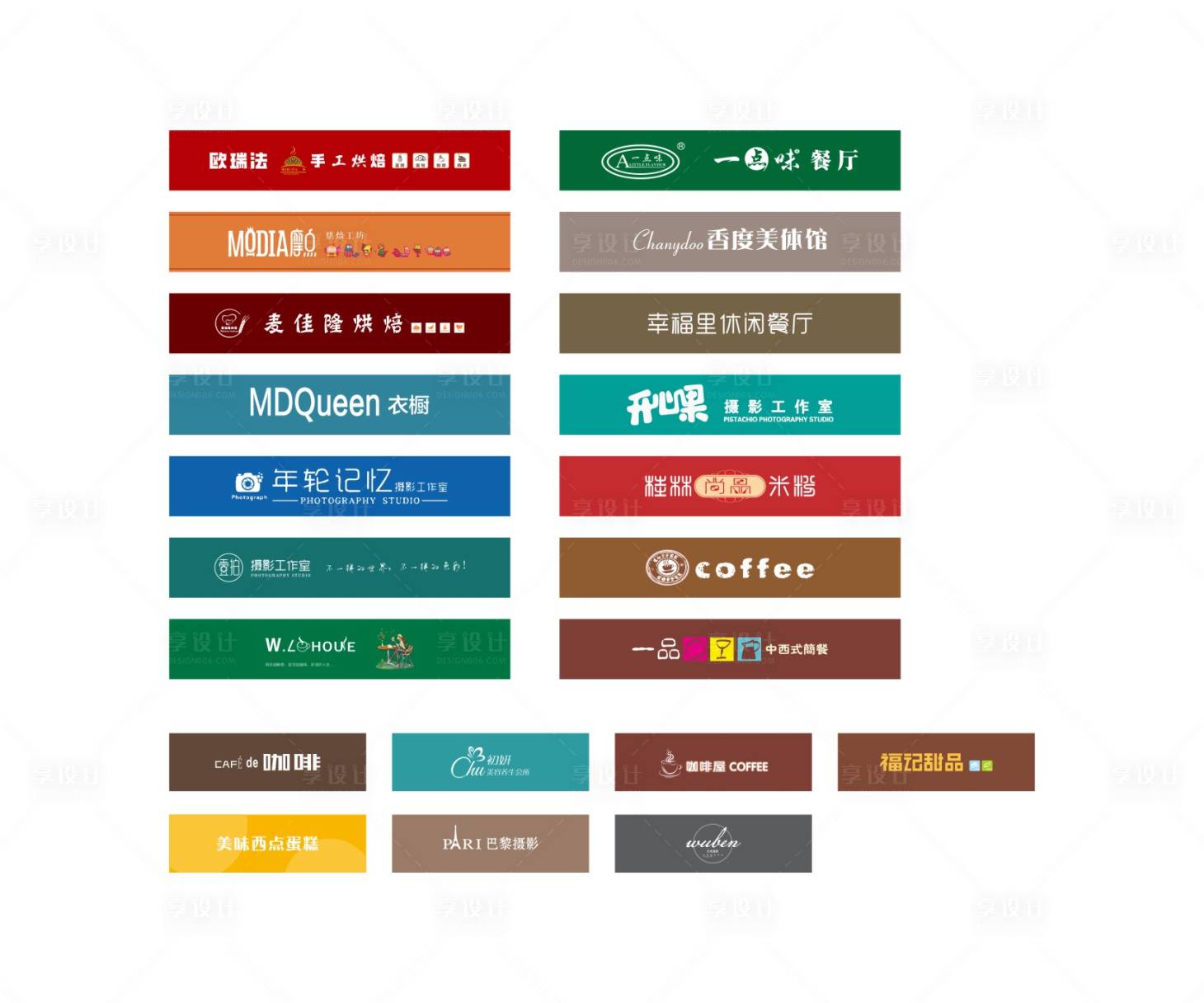 源文件下載【享設(shè)計(jì)】搜索編號：75820009788273481【房地產(chǎn)商鋪店招】