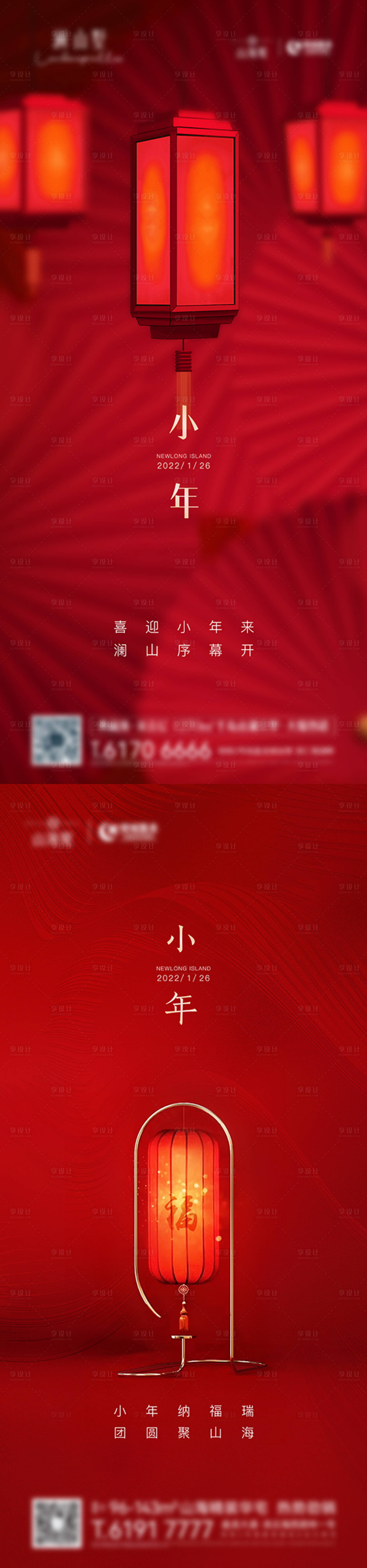 源文件下载【地产小年】编号：70540009904776753