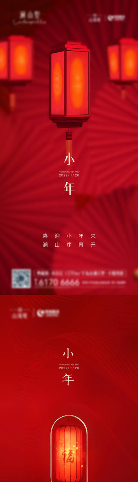 源文件下载【地产小年】编号：20220510005208989