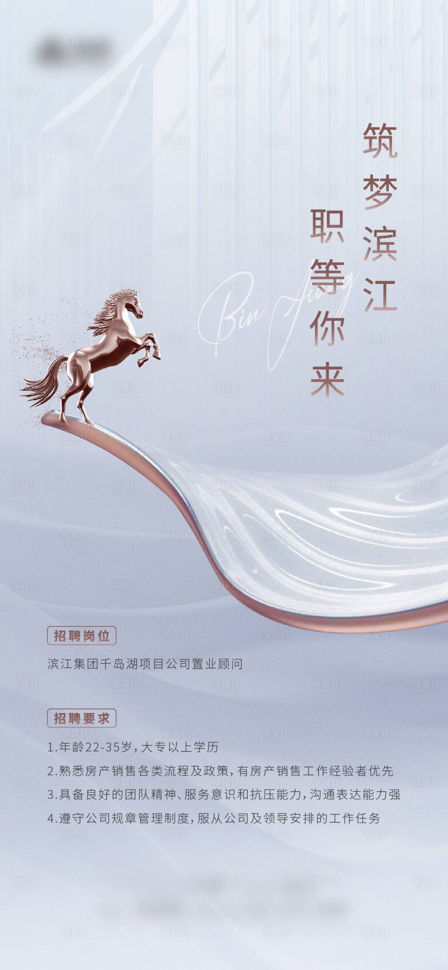 源文件下載【招聘微信】編號：51490010028295812