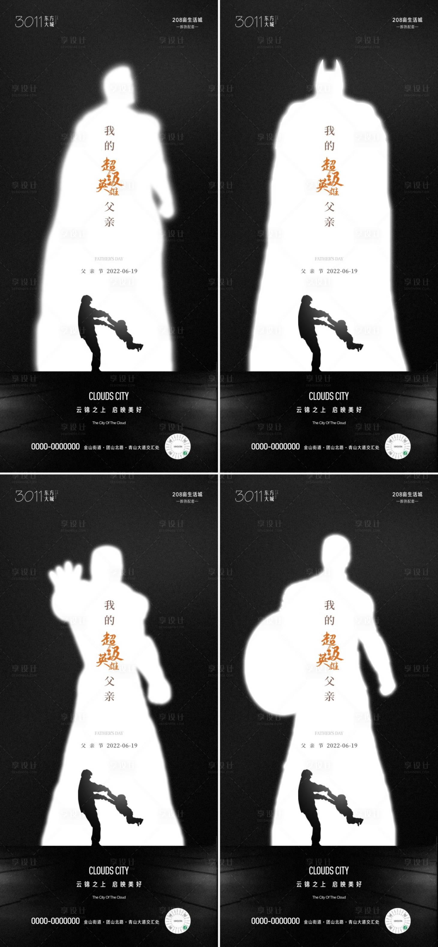 源文件下载【父亲节微信】编号：15040010232141774