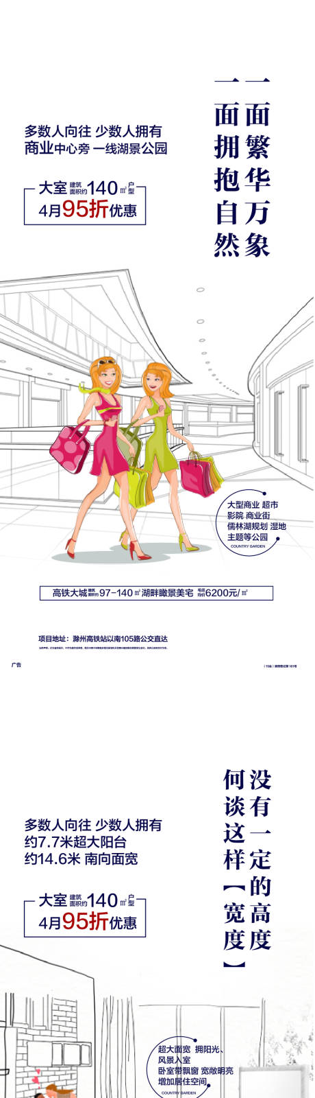 源文件下载【人物 】编号：26180009824138252