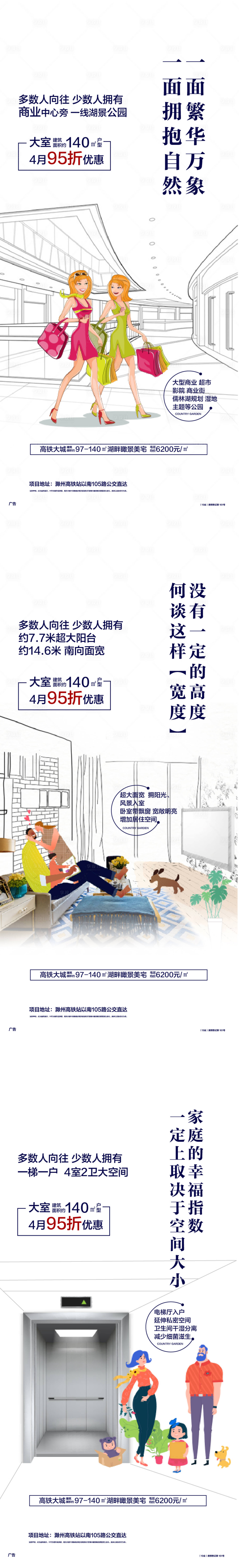 源文件下載【享設計】搜索編號：26180009824138252【人物 】
