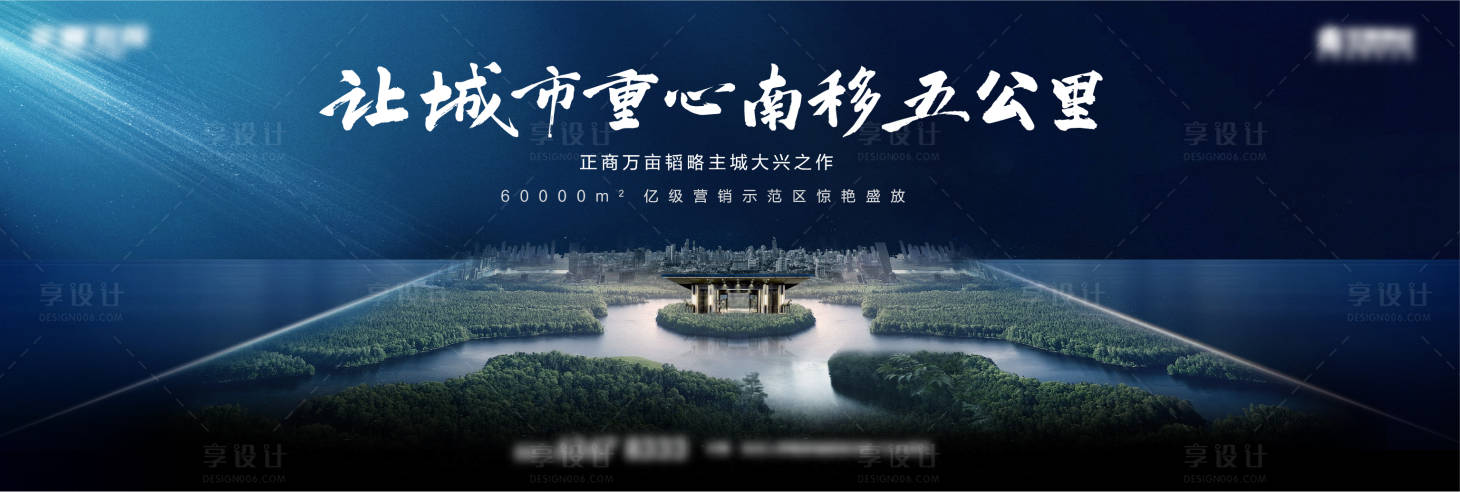 源文件下载【享设计】搜索编号：63160010022541879【景观主画面】