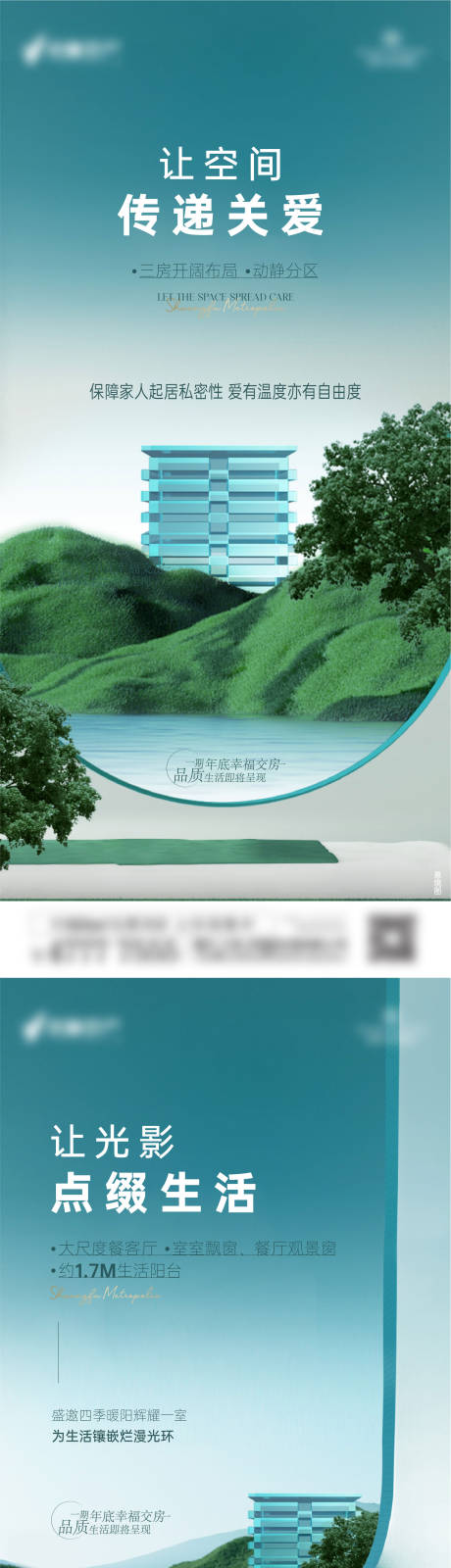 源文件下载【系列价值刷屏】编号：30520010106665995