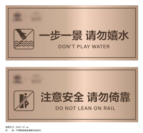 源文件下载【温馨提示牌】编号：75370010235314606
