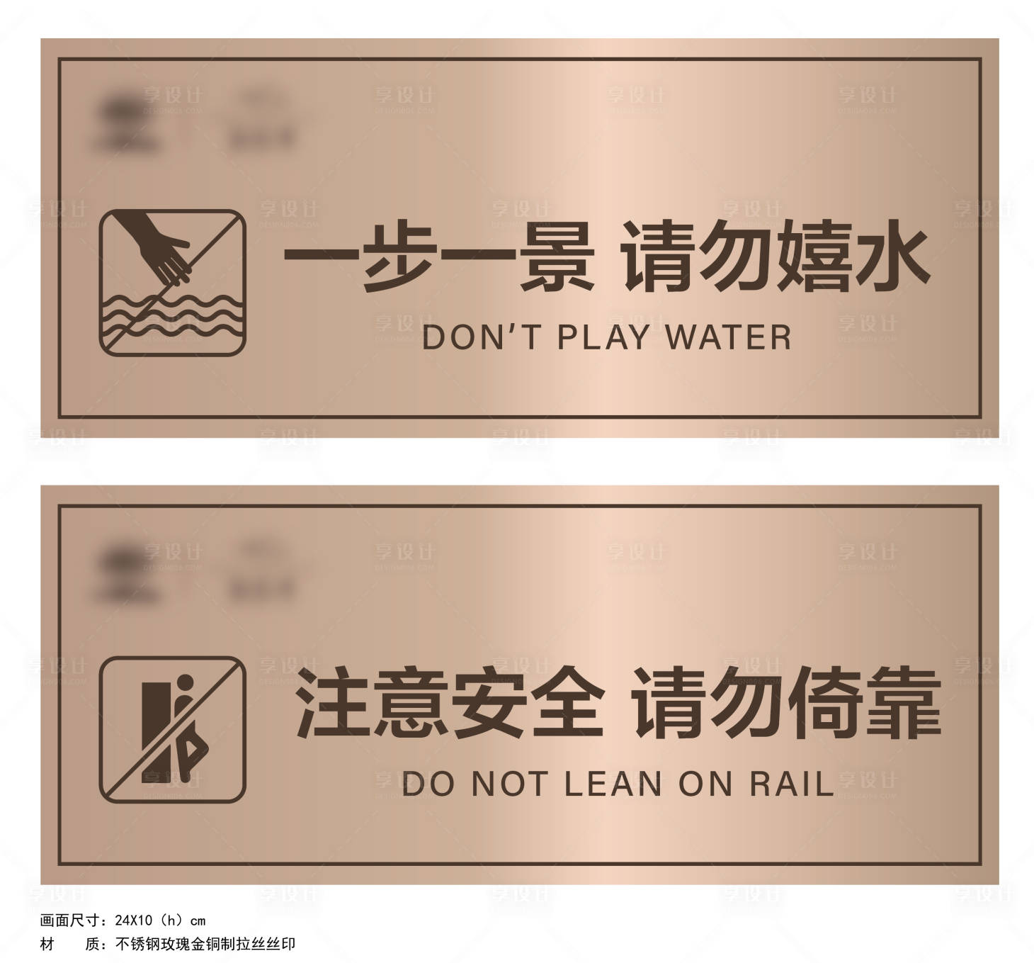 源文件下载【享设计】搜索编号：75370010235314606【温馨提示牌】