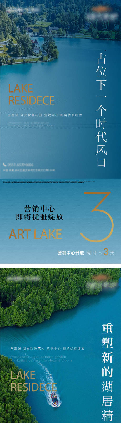 源文件下载【地产单页画面】编号：26150009942022220