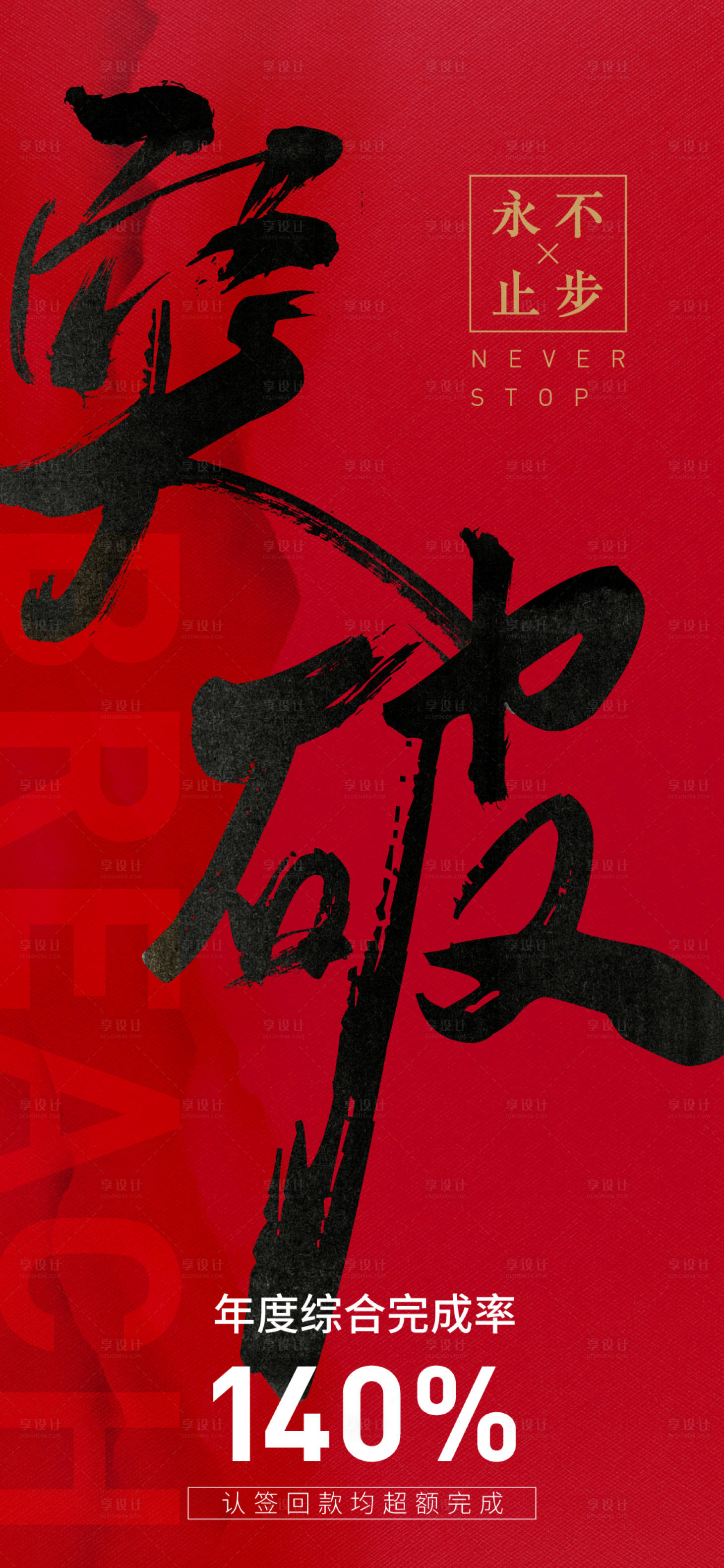 源文件下载【分销突破单屏】编号：63760009809507270