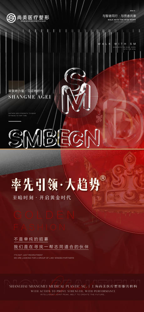 源文件下载【医美设计海报】编号：27940009940058094